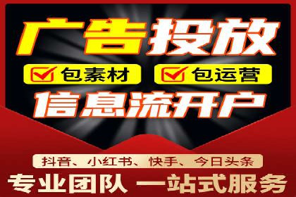 探索百度竞价代运营公司的成功之路