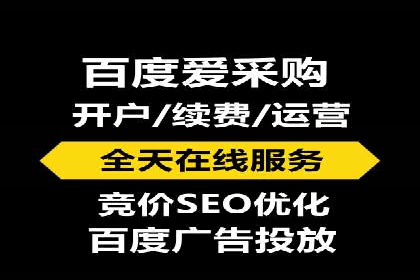 揭秘某大企业如何通过渠道开户返点实现业绩翻倍