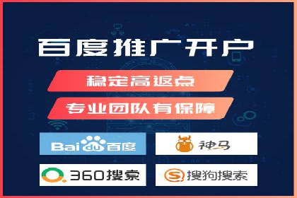 百度竞价推广代运营策略解析——以某服装品牌为例