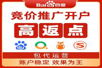 不同时期企业百度推广费用的调整策略——案例分享