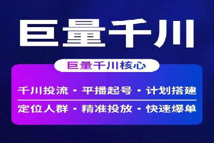 案例分析：SEM广告助力中小企业崛起